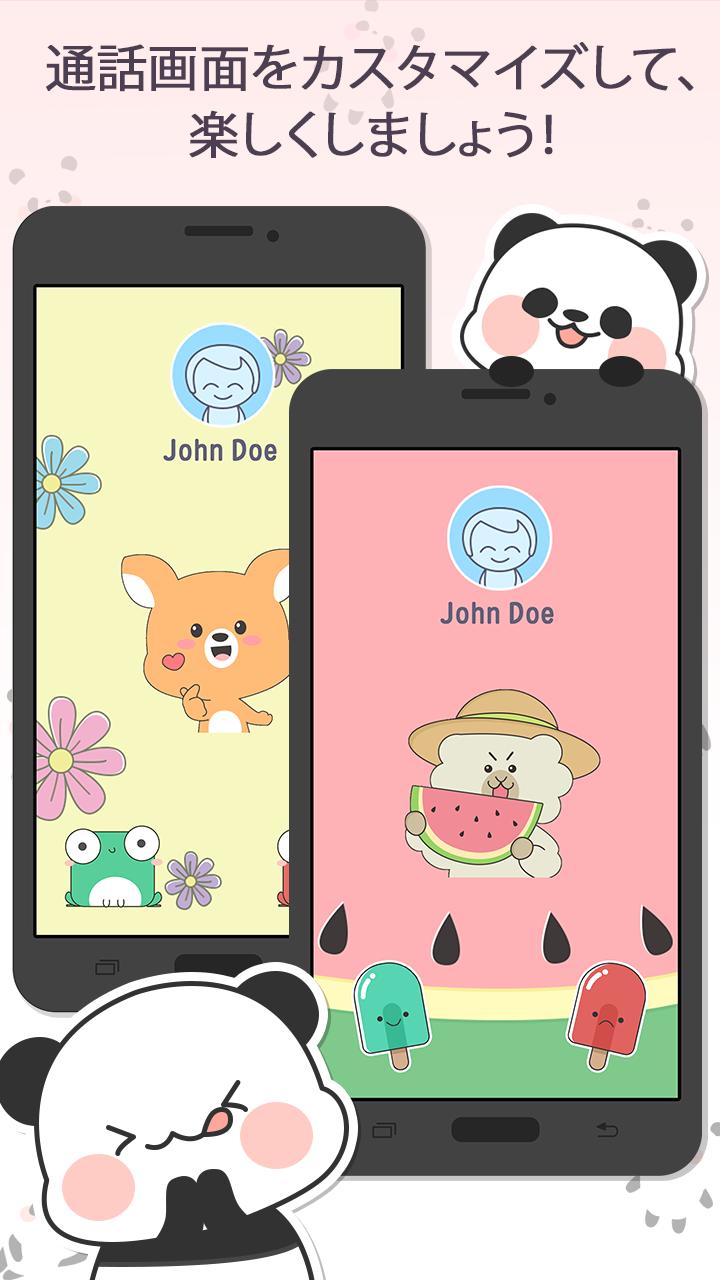 Android 用の 着信画面テーマ Apk をダウンロード Android 用の 着信画面テーマ Apk をダウンロード