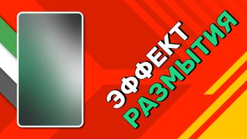 Color Blocks: живые обои скриншот 2
