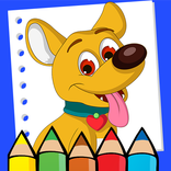 Puppy Coloring Book
