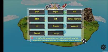 1 Schermata Dino PlayGround(공룡 놀이터)