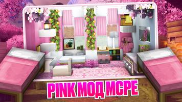 Розовый Декор и Текстуры MCPE постер