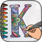 Fonts Coloring Pages 圖標