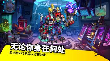 Junkineering 海报
