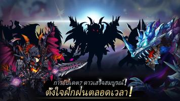 Training Hero โปสเตอร์