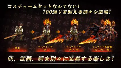 修行無双：修行に忠実であれ アプリダウンロード