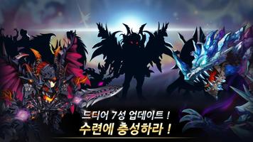수련충 포스터