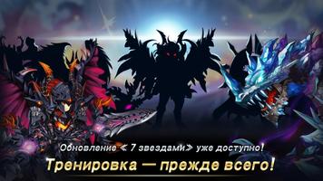Training Hero постер