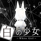 White Girl 图标