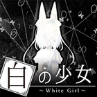 White Girl ikona