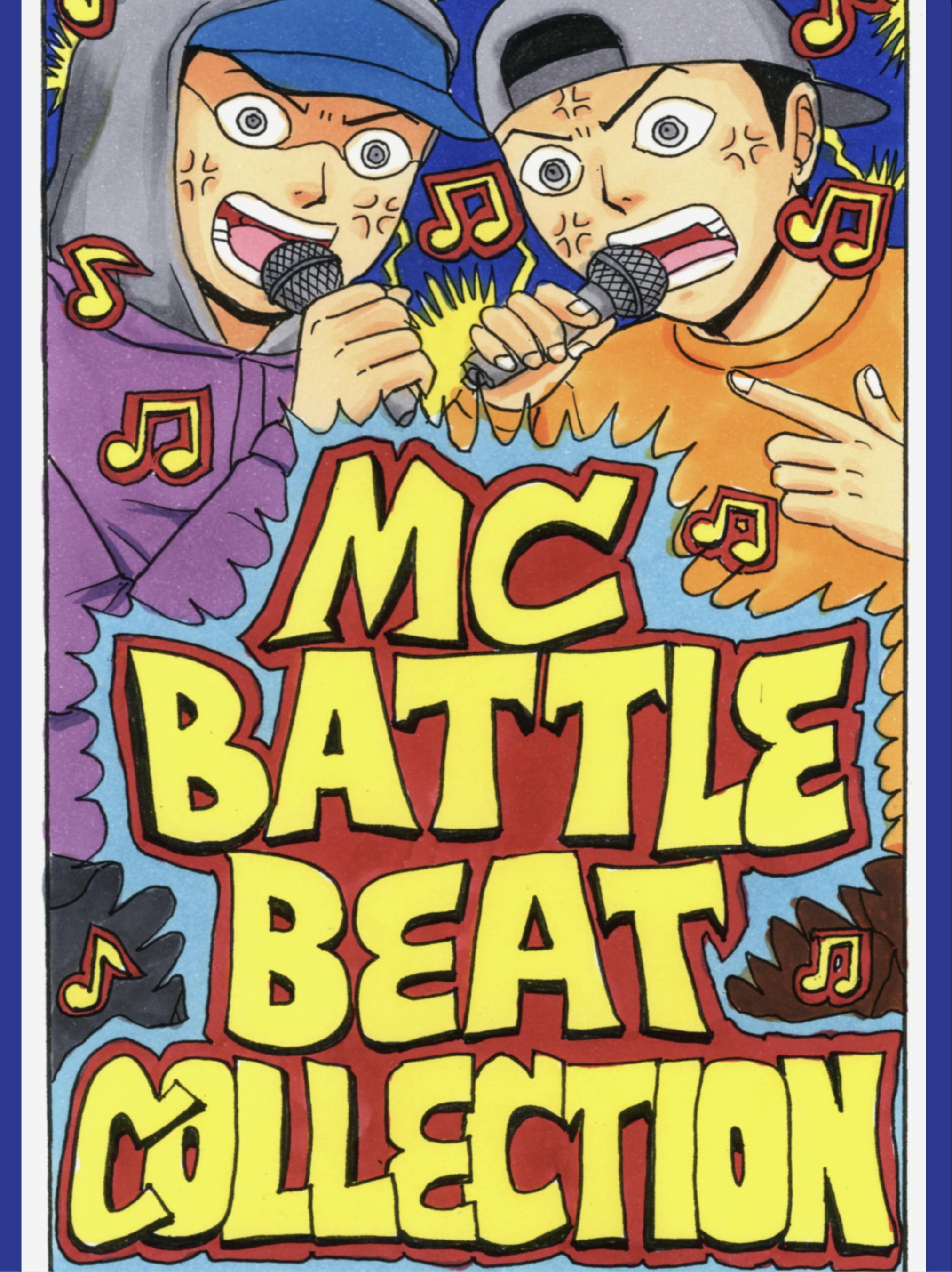 Mc Battle Beat Collection ラップ Mcバトル ビート 無料アプリ For Android Apk Download