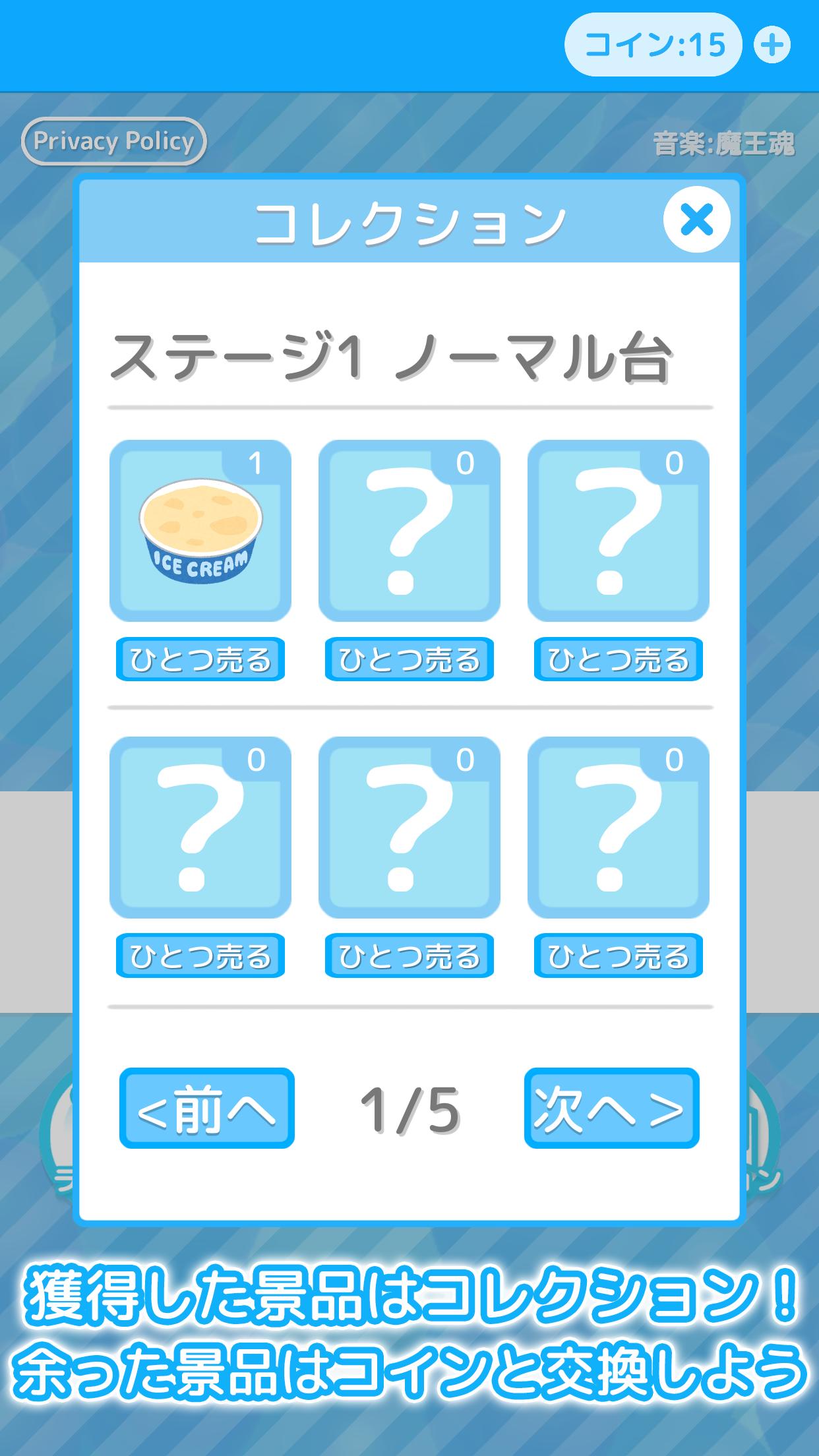 クレーンゲーム無料アプリ くじクレ 大人気のくじ引きufoキャッチャーシミュレーションゲーム Cho Android Tải Về Apk