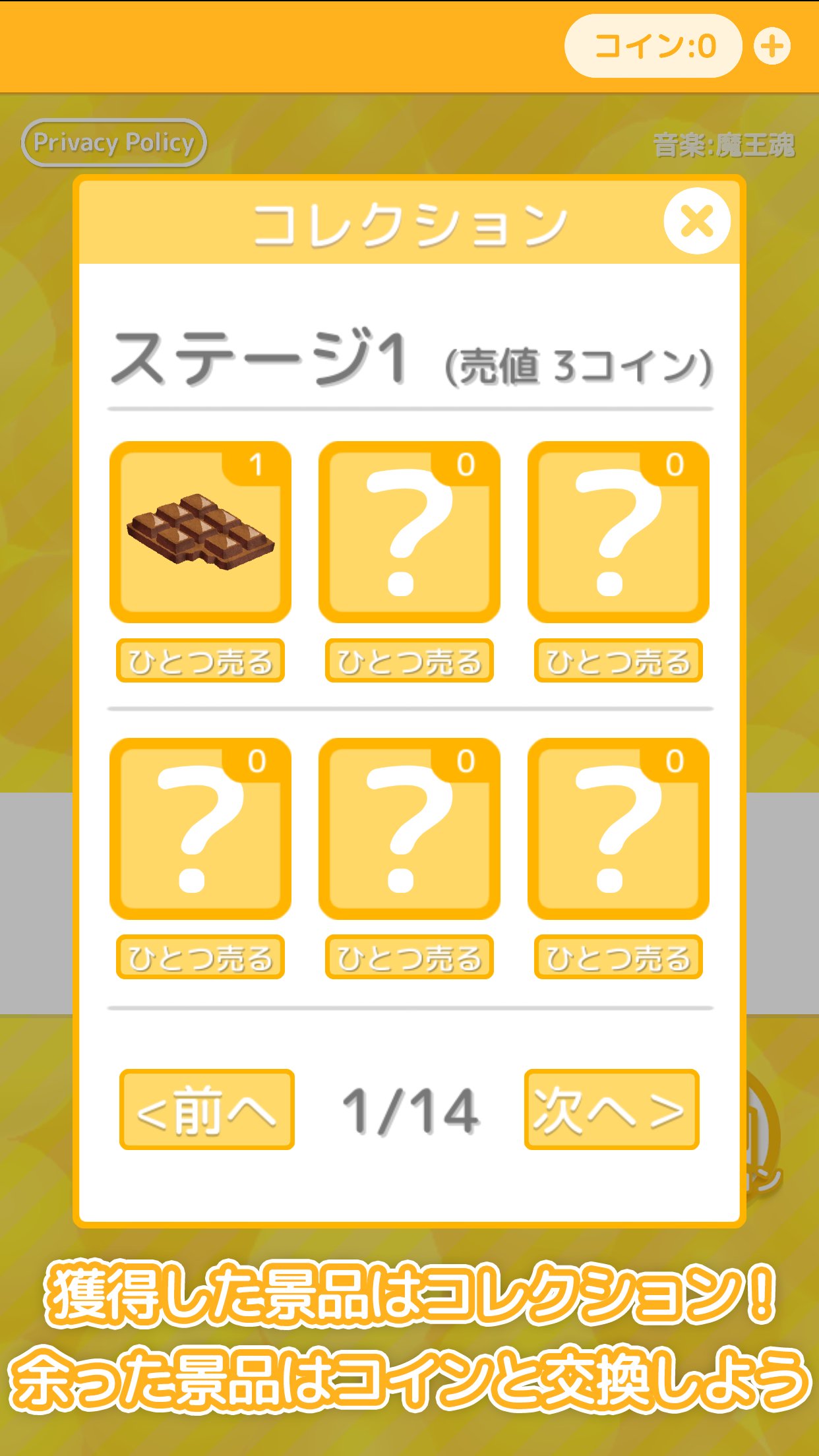 クレーンゲーム たこクレ たこ焼きufoキャッチャーシミュレーションゲーム For Android Apk Download