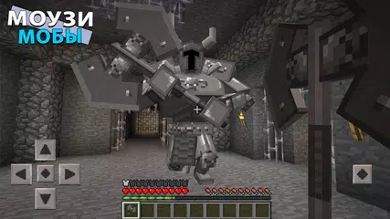 Скачать Мод Моузи Мобы для Майнкрафт XAPK