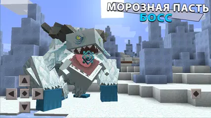 Скачать Мод Моузи Мобы для Майнкрафт XAPK