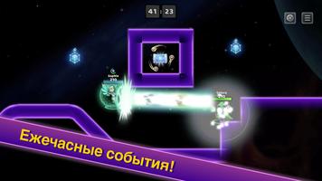 Nimble Dash постер