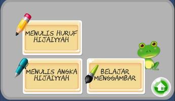 Belajar Menulis Huruf Hijaiyya 스크린샷 2