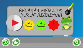 Belajar Menulis Huruf Hijaiyya 스크린샷 3
