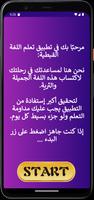 تعليم قبطى gönderen