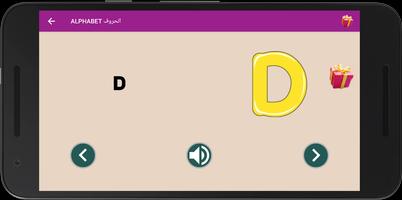 تعلم الانجليزية للاطفال Ekran Görüntüsü 2