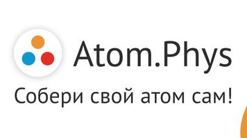 Atom.Phys - Конструктор атомов bài đăng