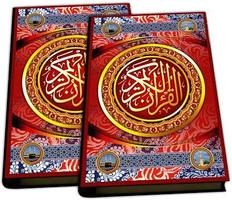 Cover Design Alquran poster