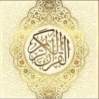 Thiết kế bìa Alquran ảnh chụp màn hình 2