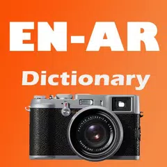 English Arabic Camera Dict APK download