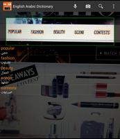 English Arabic Camera Dict screenshot 1