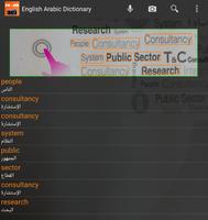 English Arabic Camera Dict ภาพหน้าจอ 2