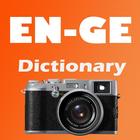 English German Camera Dict-icoon