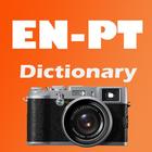 English Portuguese Camera Dict-icoon