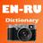 English Russian Camera Dict APK