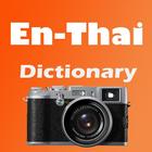 English Thai Camera Dictionary icône