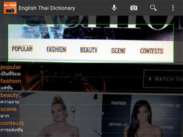 English Thai Camera Dictionary पोस्टर