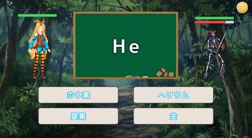 Battle and learn Element Symbols captura de pantalla 1