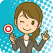 Quiz Button