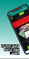 صانع التطبيقات : CREATE APPS تصوير الشاشة 3