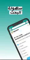CREATE APPS screenshot 4