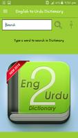 English To Urdu Dictionary - Simple Easy & Offline poster