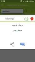English To Urdu Dictionary - Simple Easy & Offline screenshot 2