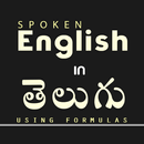 Spoken English in Telugu. APK