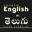 Spoken English in Telugu.