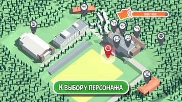 Мы Все Мертвы: Зомби Шутер скриншот 1