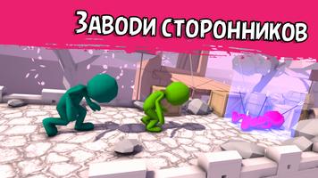 Pure Stickman скриншот 3