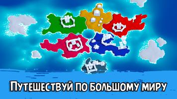 Pure Stickman постер