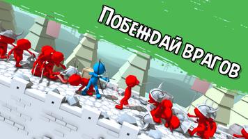 Pure Stickman скриншот 1