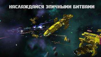 Space Turret - Defense Point постер