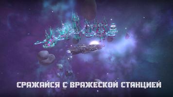 Space Turret - Defense Point скриншот 1