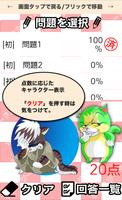 料理人クロスワード 無料印刷OK! 勉強アプリ/ 実力試し screenshot 3