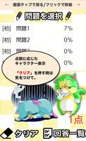 8マス×8マス さらに難しいクロスワード 無料印刷OK! 暇 screenshot 3